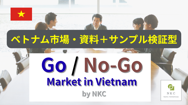 Go / No-Go Market in Vietnam